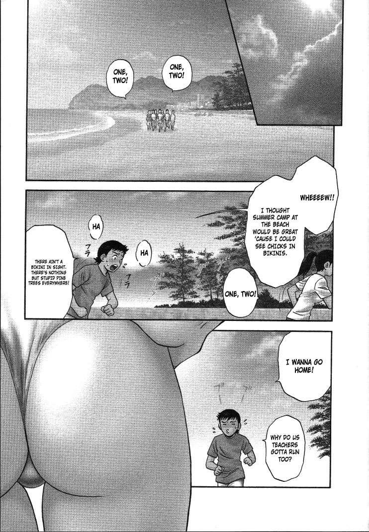 Boing Boing Teacher Chapter 2000 Page 5